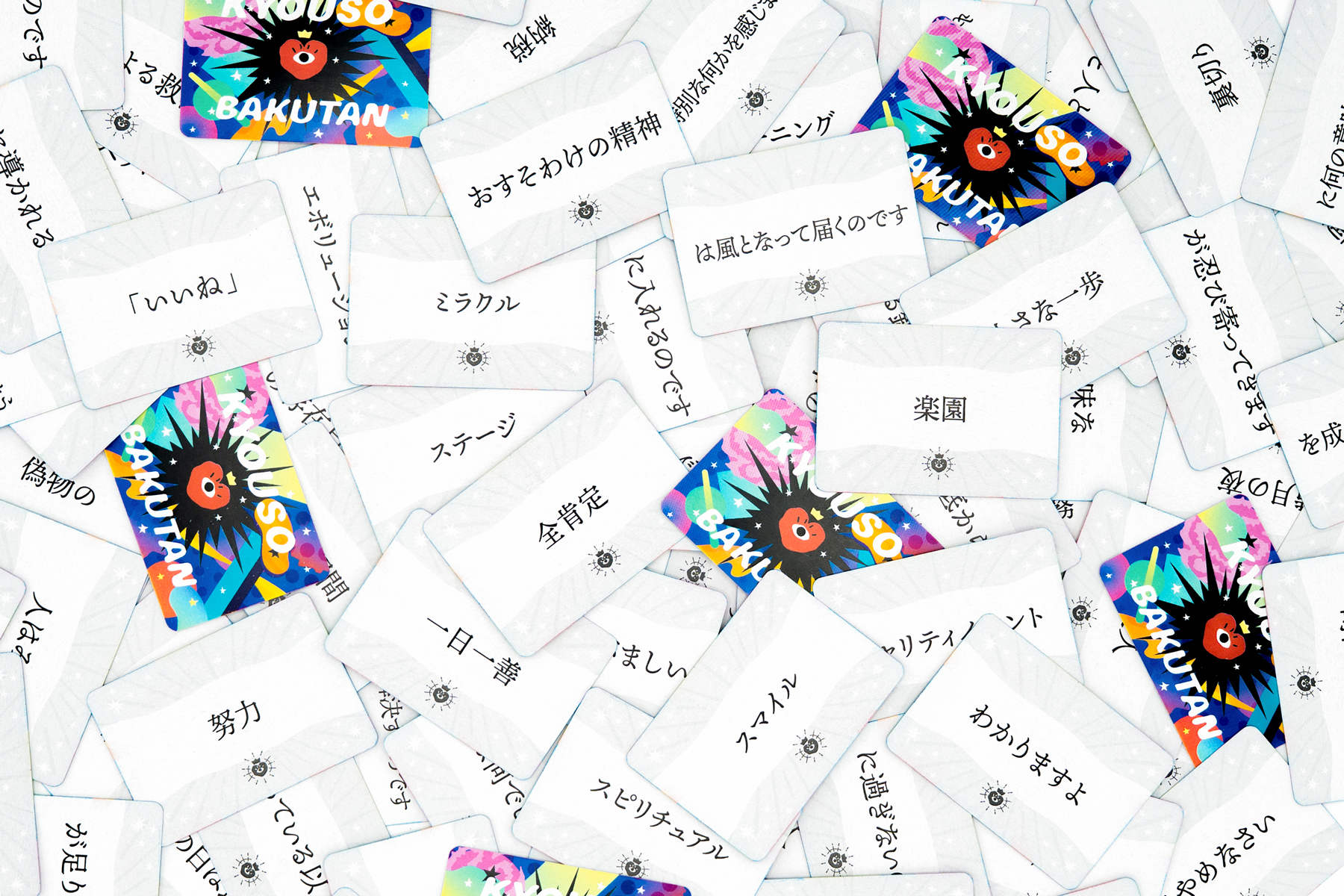 『教祖爆誕』の拡張セット『─新たなる救済─』本日発売。『たった今考えたプロポーズの言葉を君に捧ぐよ。』のスピンオフ_012