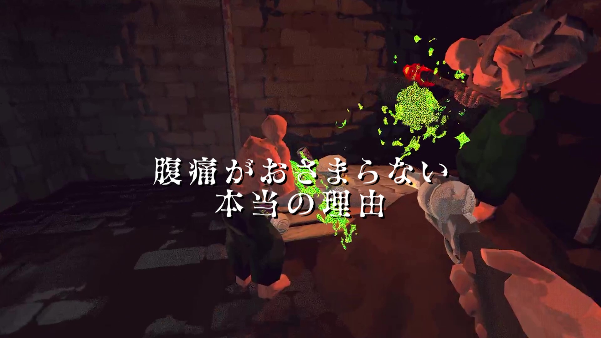 『ビジョンクエンチ』発表。誰も入手できなかった“禁忌の懸賞コード”を巡る最大4人協力アクションゲーム。2026年に発売予定_005