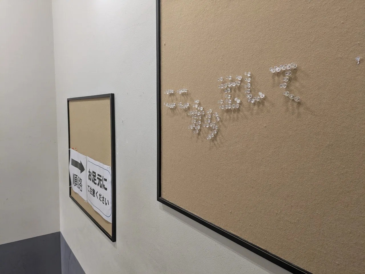 実在の遊園地でリアル異変探しゲームを行う「嘘の遊園地」が2026年1月10日より開催決定_002