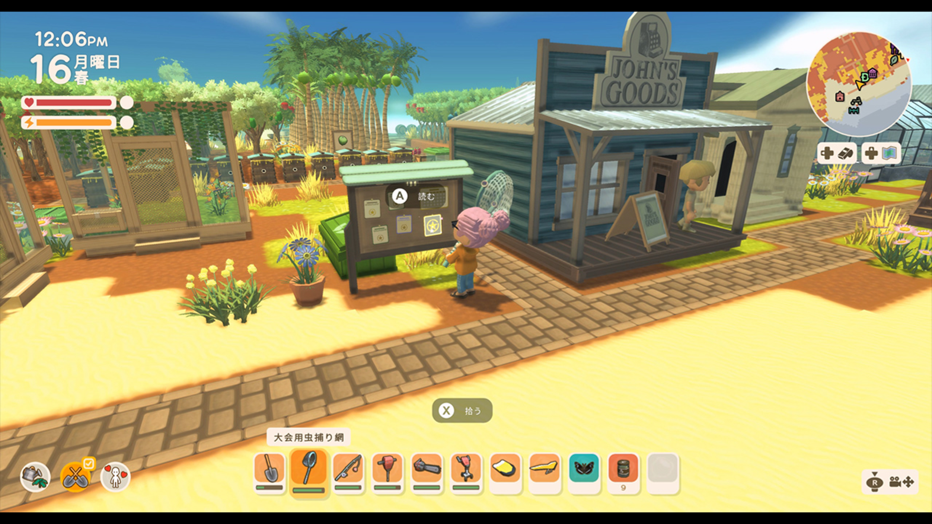 Switch版『Dinkum』のダウンロード版が発売。11月27日にはパッケージ版も発売予定_001