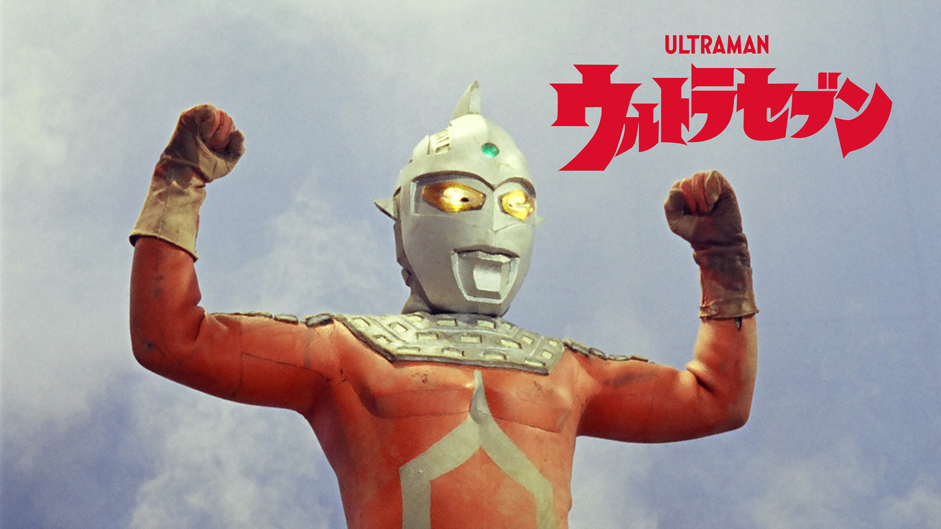 「ウルトラマン」シリーズ29作品の配信がABEMAで決定_003