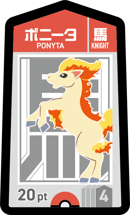 『ポケモン』新作ボードゲーム『ポケモンごいた』12月18日に発売決定。石川県能登町で生まれた“和製ボードゲームの傑作”_025