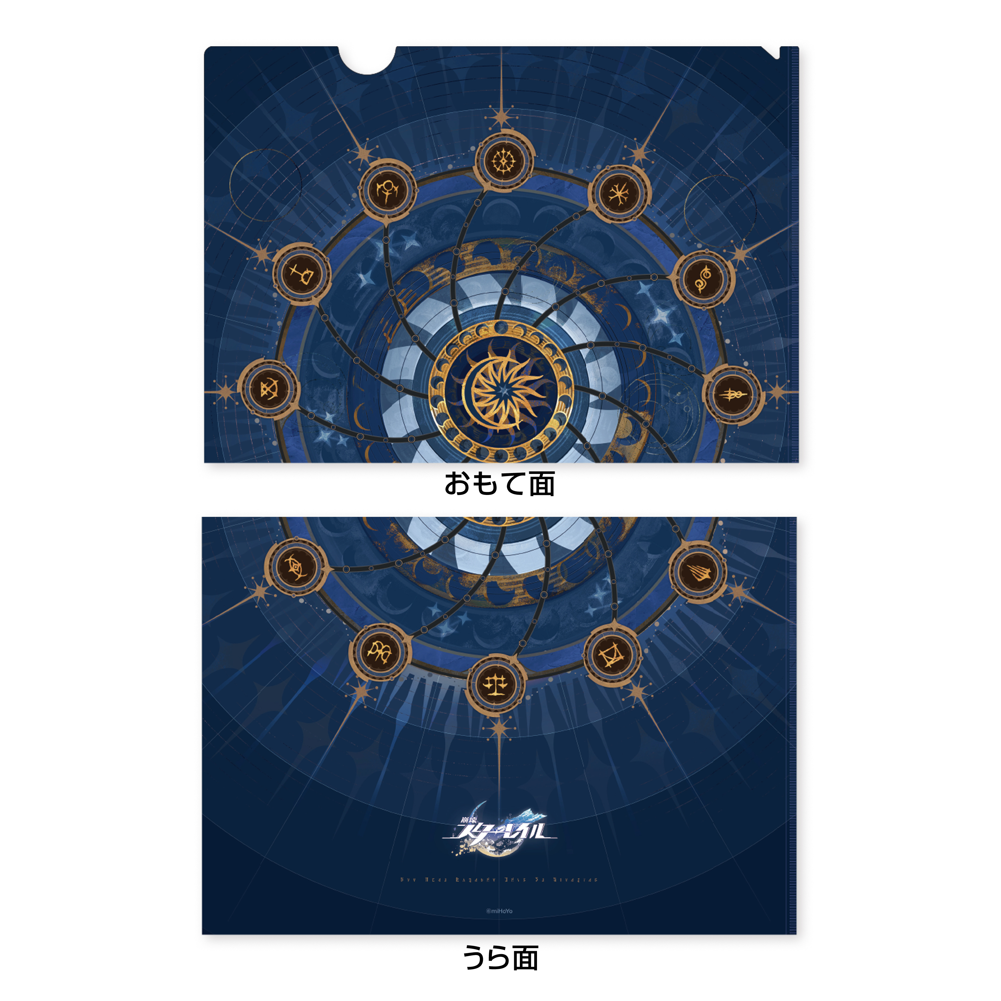 『崩壊:スターレイル』と郵便局のコラボが実施。黄金裔が集結する「オンパロスの記憶 フレーム切手」が登場_004