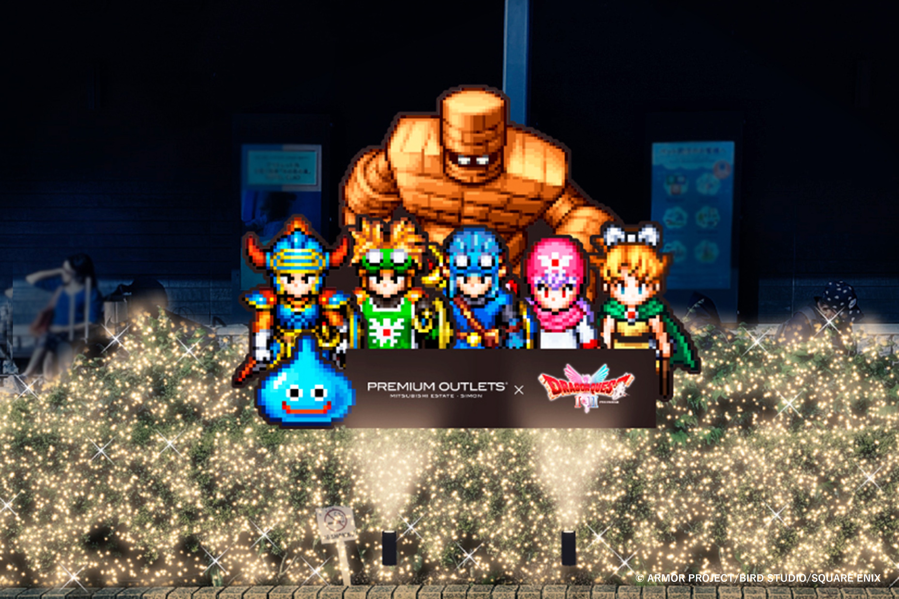 『ドラゴンクエスト』と「プレミアム・アウトレット」のコラボイベントが開催中_002