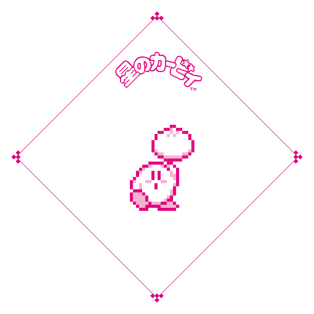 「カービィたちの超まんぞくフェス」第2弾がファミマにて11月18日より開催_003