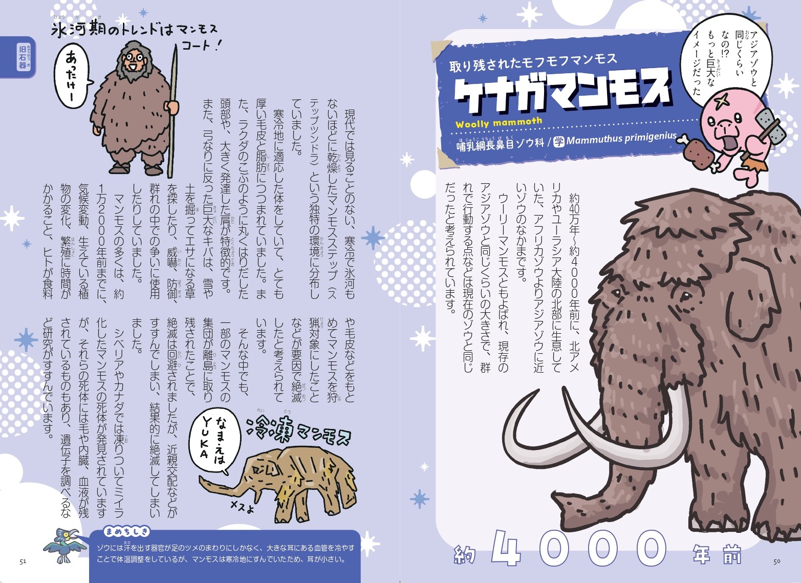 article-thumbnail-2511113a