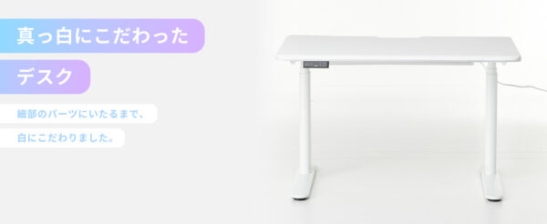 「ゲーミングデスク 1200mm 電動昇降」は、AmazonなどのPixio販売店にて予約販売中_008
