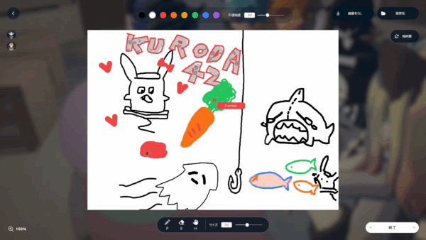 『gogh: Focus with Your Avatar』に「お絵かきチャット機能」が追加_006