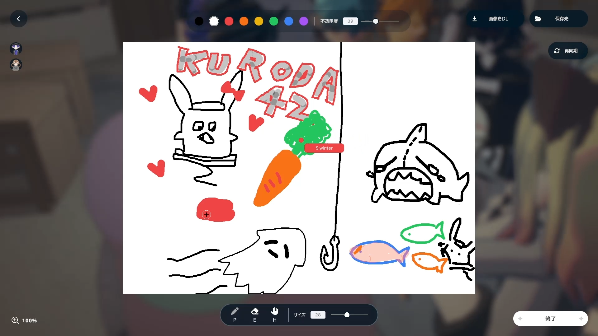 『gogh: Focus with Your Avatar』に「お絵かきチャット機能」が追加_002