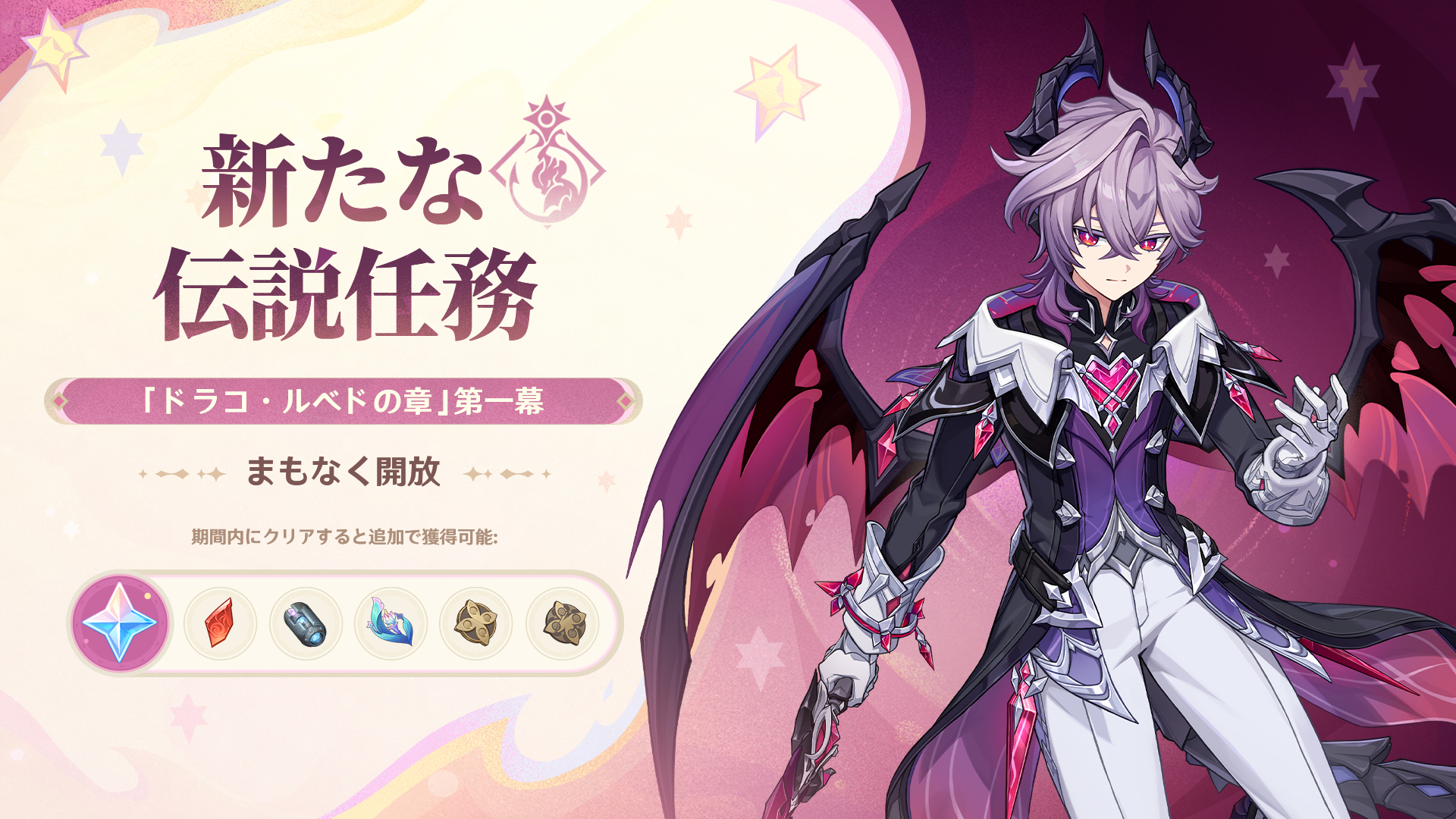 『原神』既存実装キャラクターの性能に強化が実装予定_009