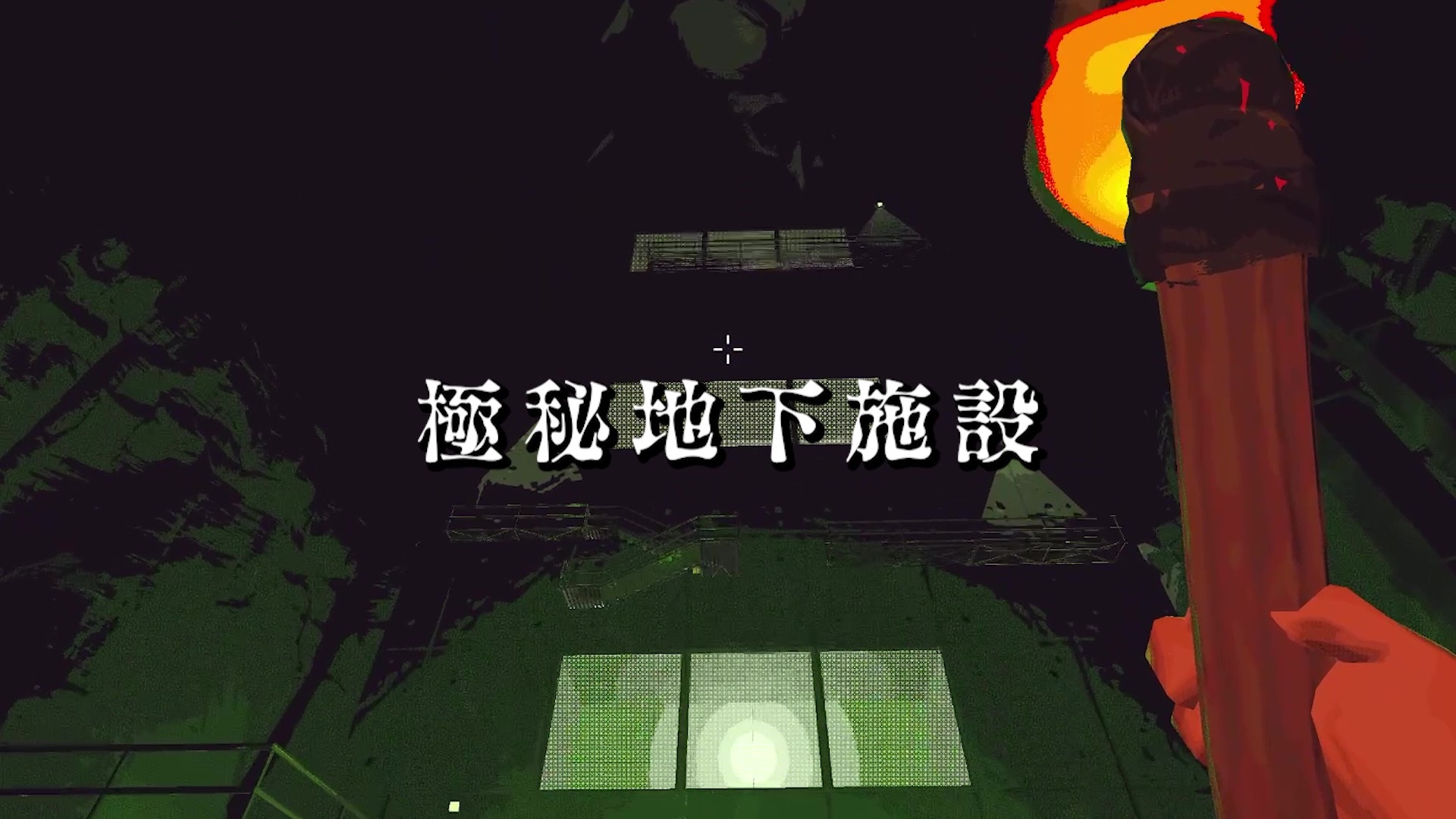 『ビジョンクエンチ』発表。誰も入手できなかった“禁忌の懸賞コード”を巡る最大4人協力アクションゲーム。2026年に発売予定_002