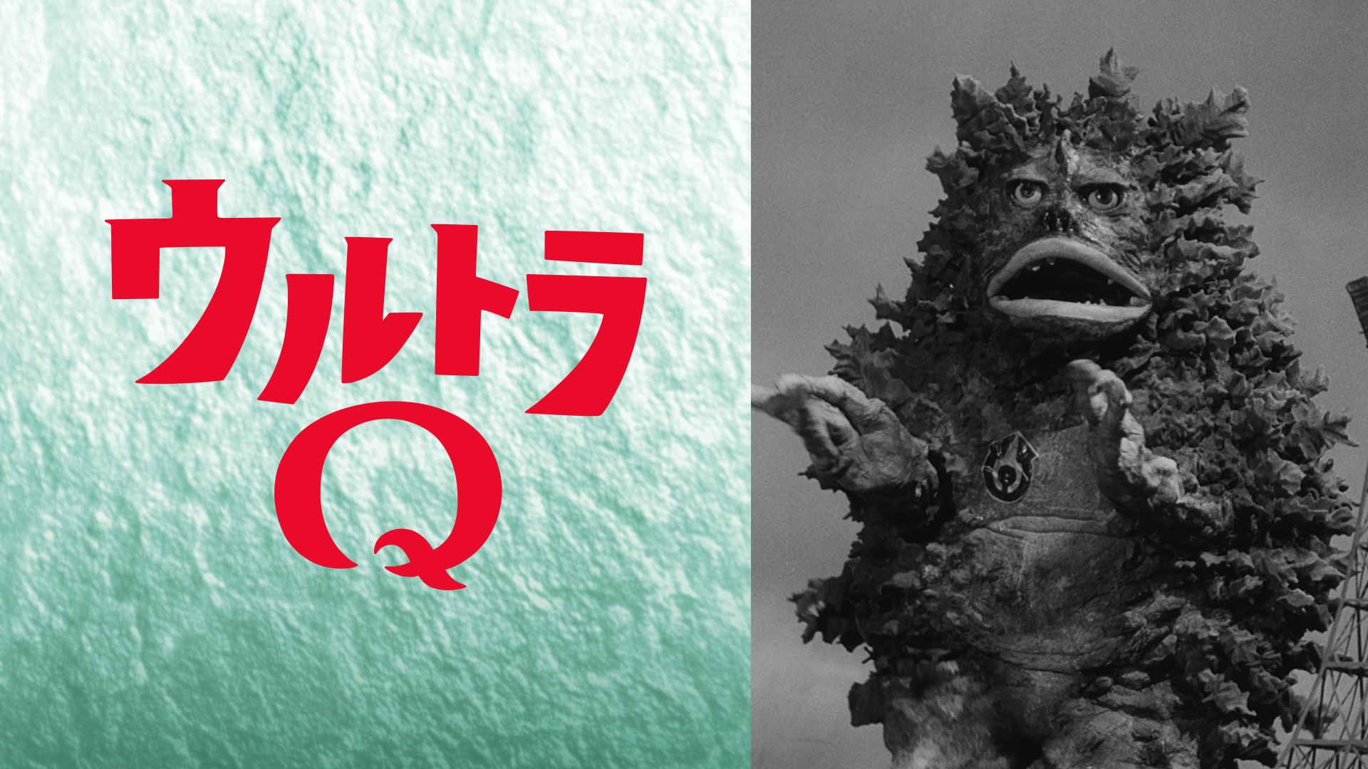 「ウルトラマン」シリーズ29作品の配信がABEMAで決定_007