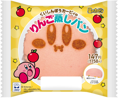 「カービィたちの超まんぞくフェス」がファミマにて11月11日より開催。「すいこみ生ハム寿司」や「ワープスターロール」などが登場_003