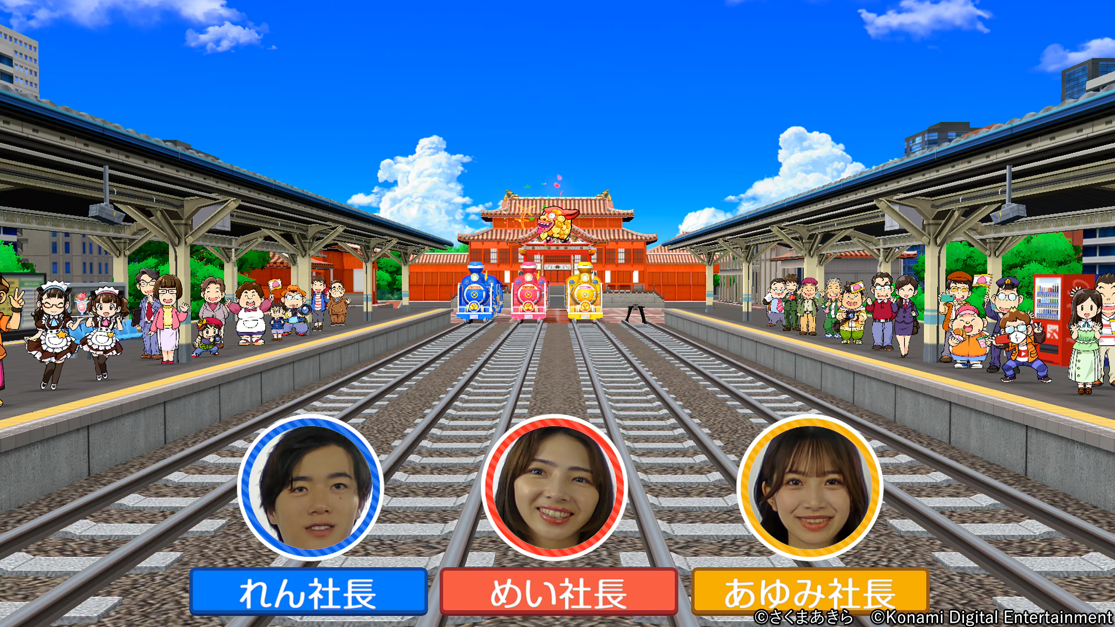 『桃太郎電鉄2 ~あなたの町も きっとある~』本日発売_003