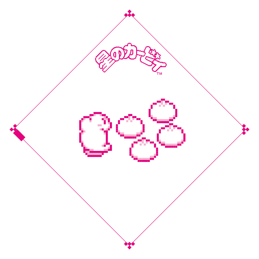 「カービィたちの超まんぞくフェス」第2弾がファミマにて11月18日より開催_004