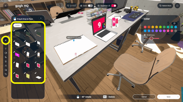 『gogh: Focus with Your Avatar』に「お絵かきチャット機能」が追加_007