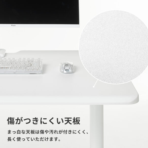 「ゲーミングデスク 1200mm 電動昇降」は、AmazonなどのPixio販売店にて予約販売中_009