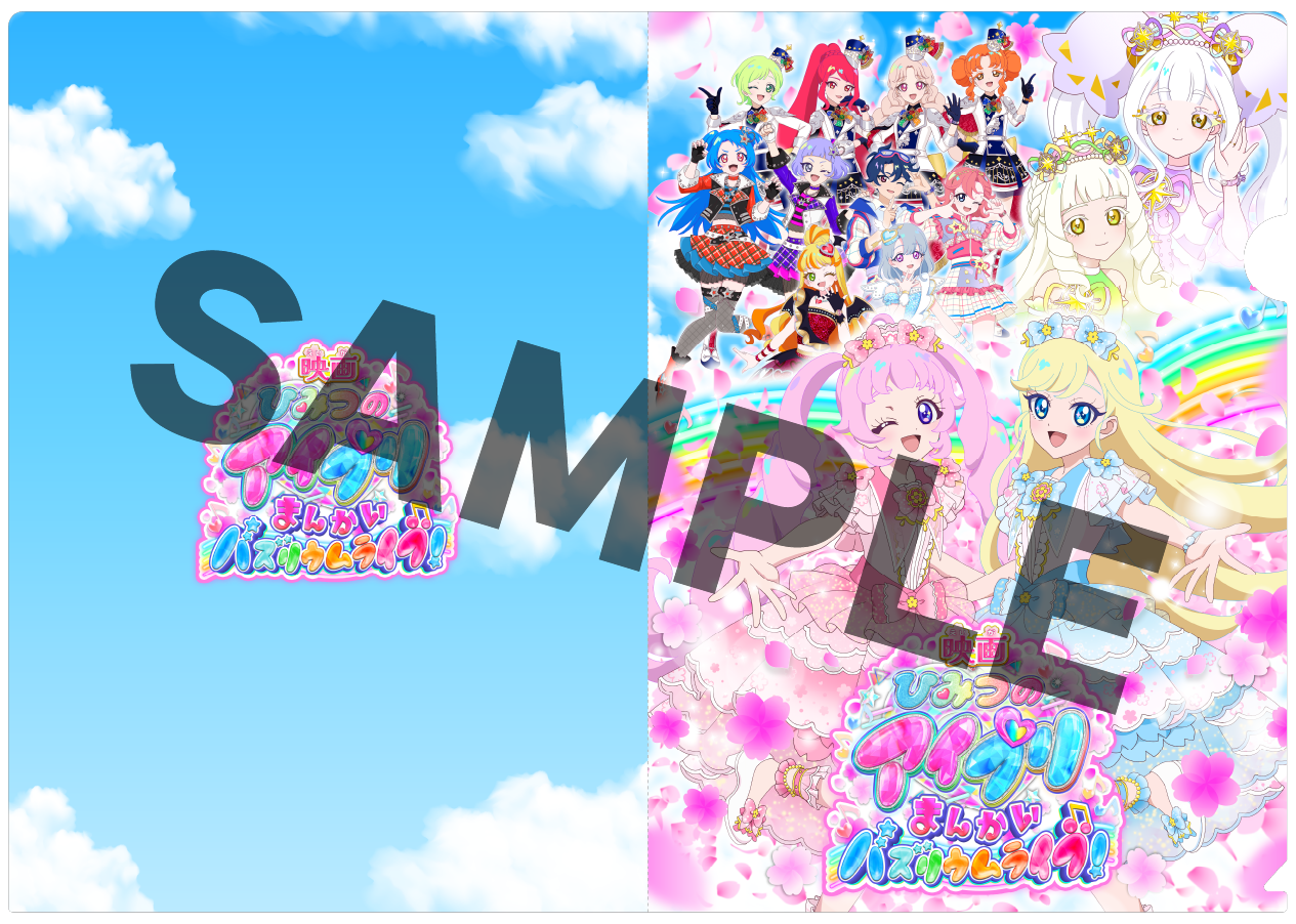 『ひみつのアイプリ』初の「映画化」が決定。2026年3月13日に公開、特報PVが解禁_004