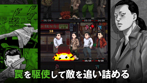 マンガを題材にしたローグライク『ザ・ファブル Manga Build Roguelike』が本日発売_007