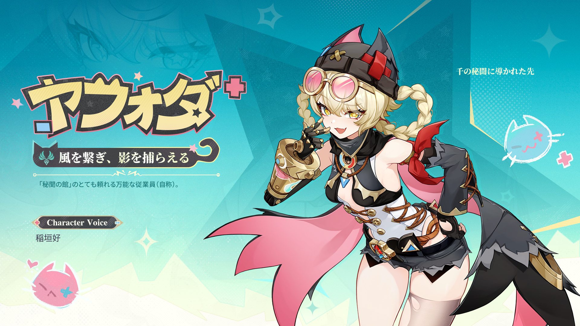 『原神』既存実装キャラクターの性能に強化が実装予定_010