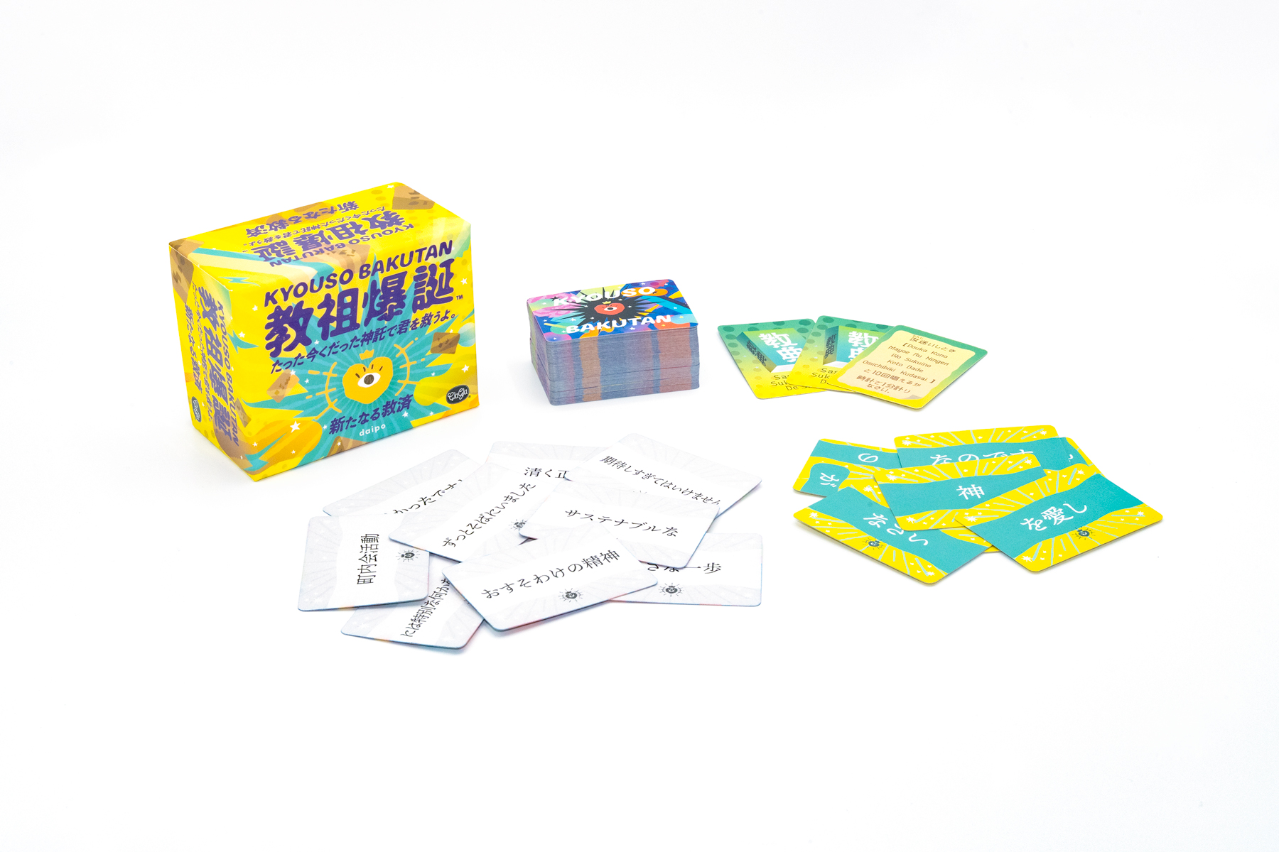 『教祖爆誕』の拡張セット『─新たなる救済─』本日発売。『たった今考えたプロポーズの言葉を君に捧ぐよ。』のスピンオフ_005