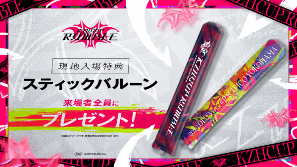 にじさんじ・葛葉さん主催のカジュアル大会企画「KZHCUP RUMBLE」が開催。タイトルは『スト6』で初のリアルイベントに_007