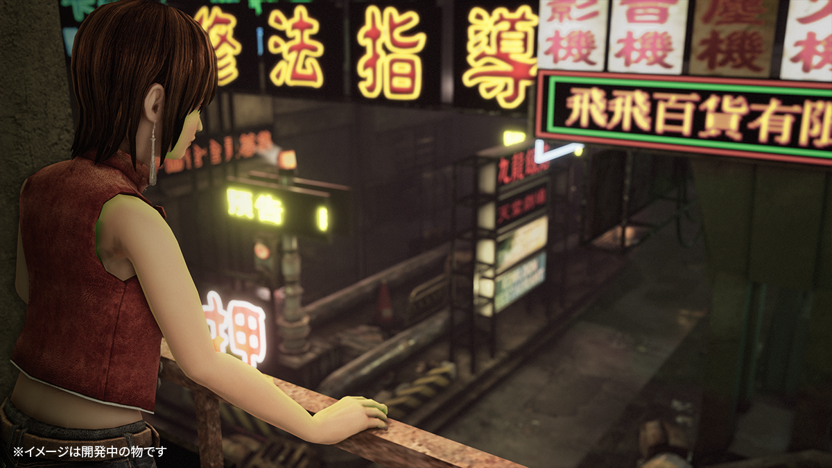 『クーロンズゲート』を再構築したNintendo Switch向け限定パッケージ版が登場_004