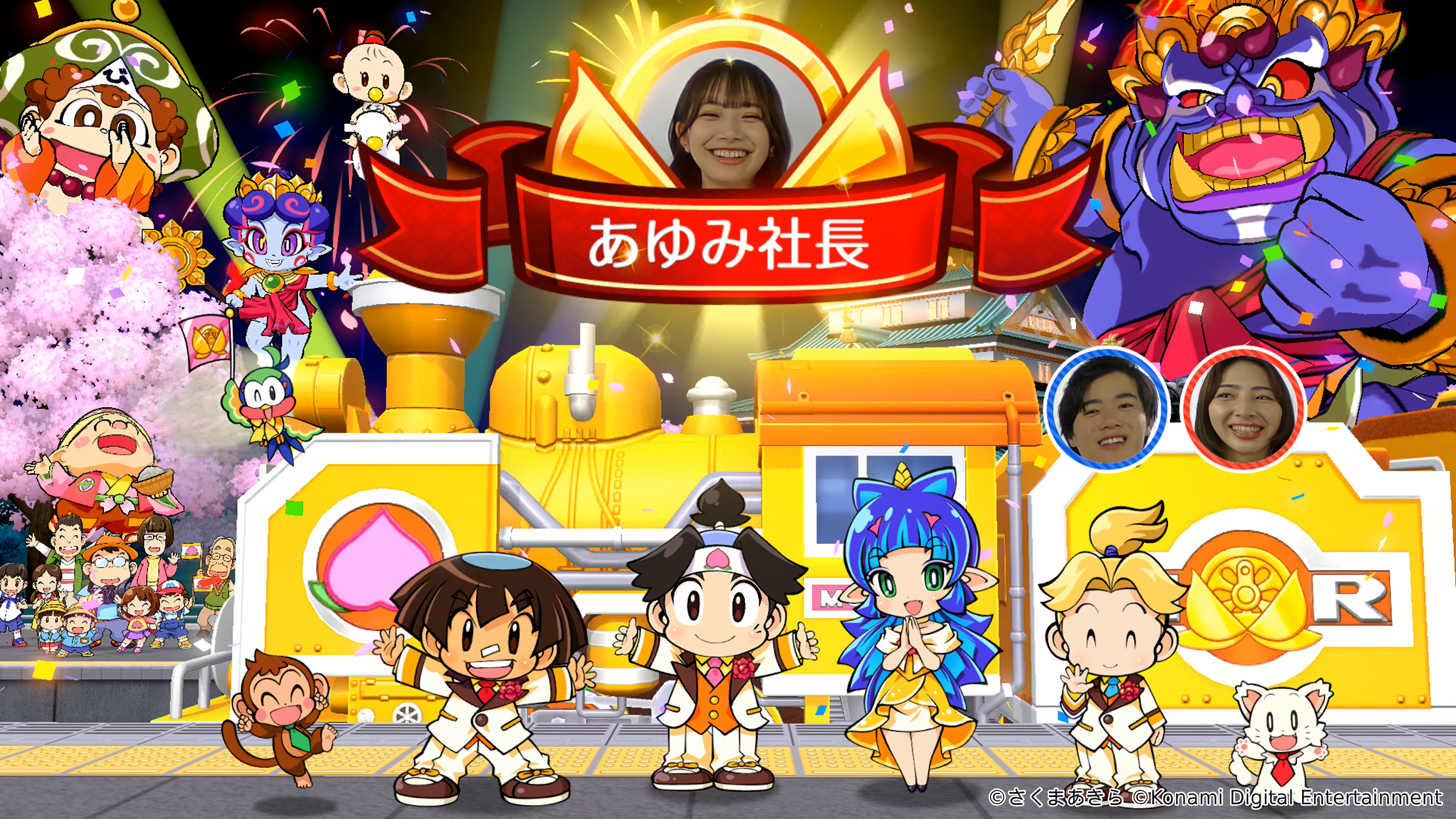 『桃太郎電鉄2 ~あなたの町も きっとある~』本日発売_016