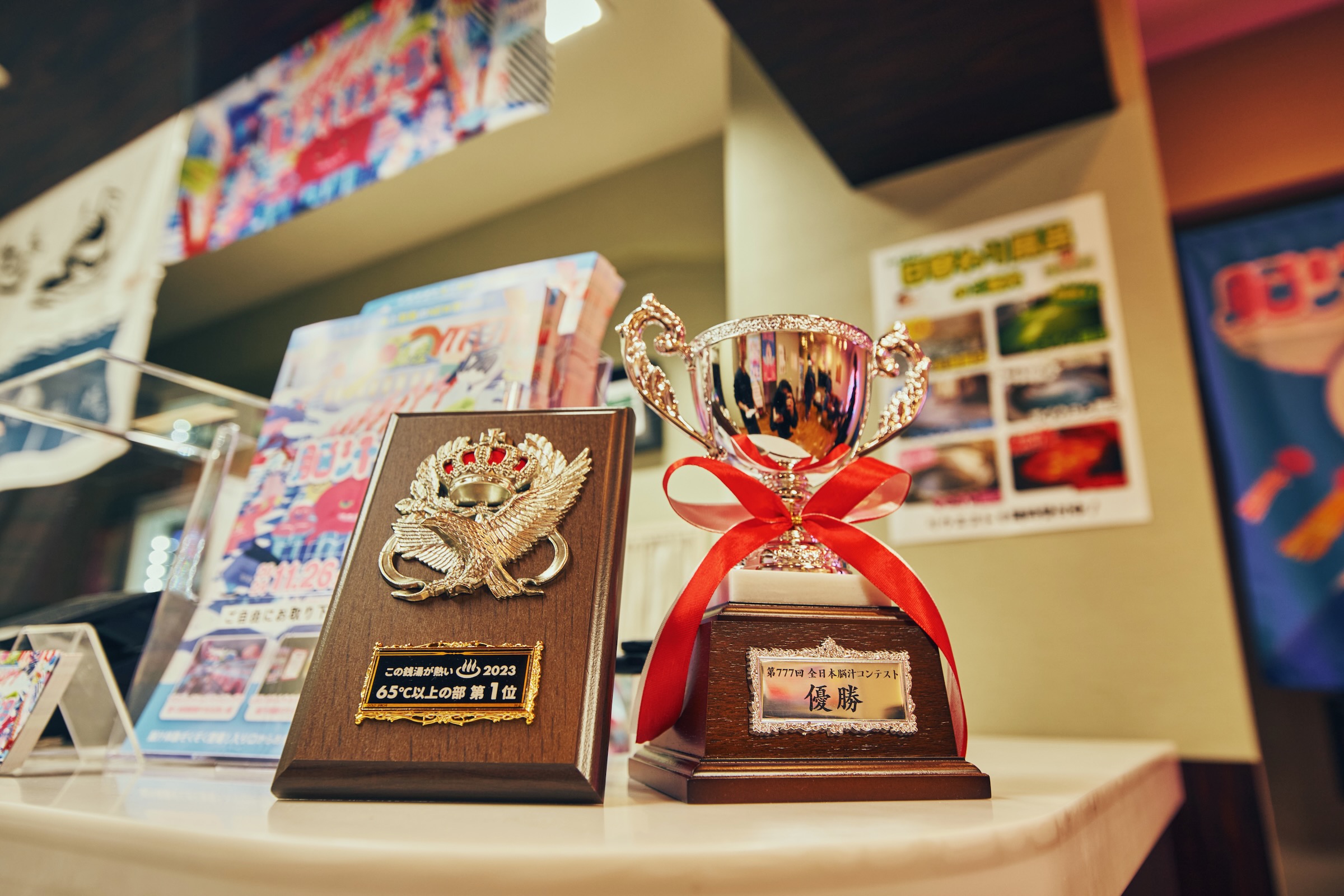 「脳汁銭湯2025」が、11月26日から12月7日までの期間、東京・大田区蒲田の「女塚温泉 改正湯」にて開催_004