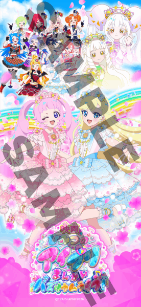 『ひみつのアイプリ』初の「映画化」が決定。2026年3月13日に公開、特報PVが解禁_005