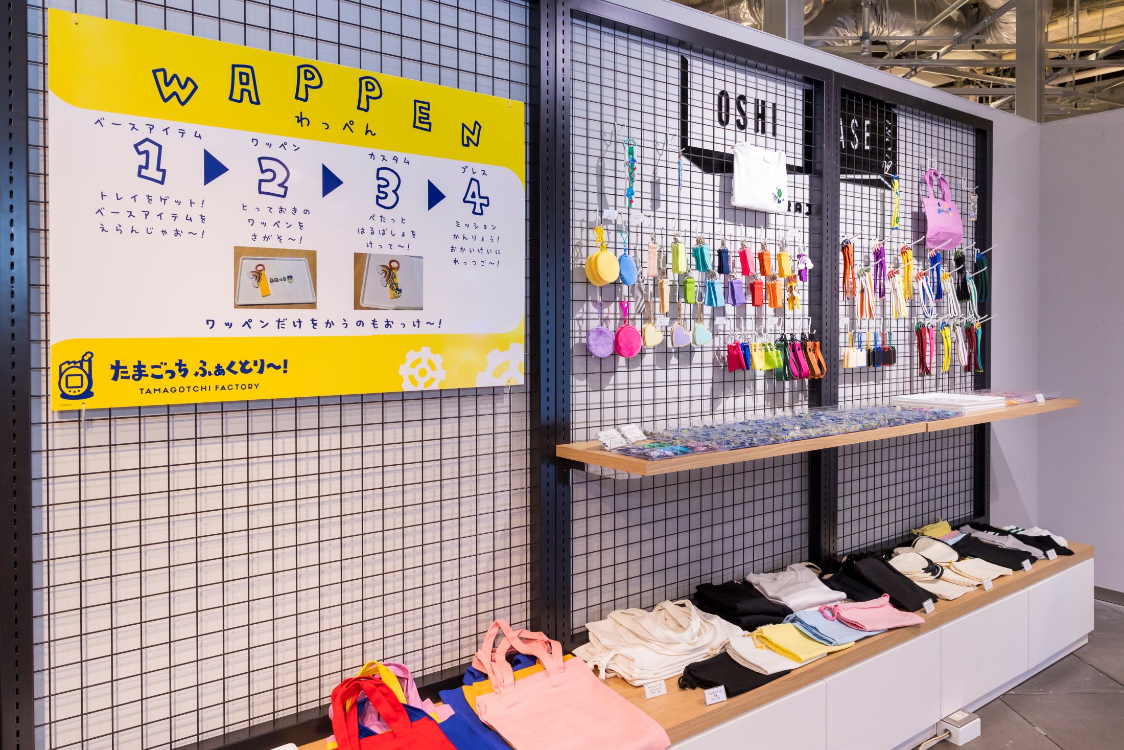 「たまごっち ふぁくとり～！」が本日オープン。“たまごっち”公式ショップが原宿「ハラカド」3Fに登場_009