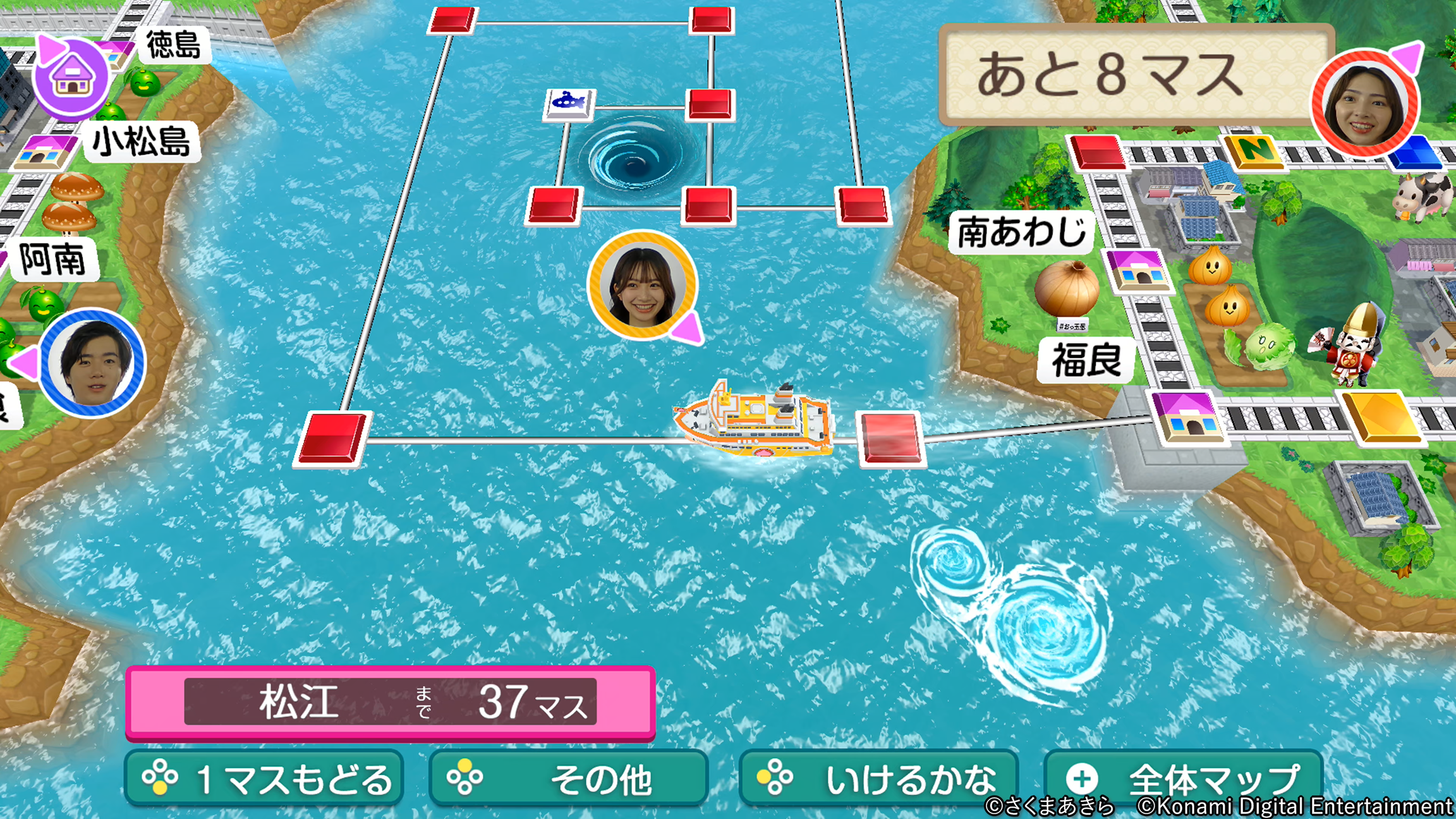 『桃太郎電鉄2 ~あなたの町も きっとある~』本日発売_014