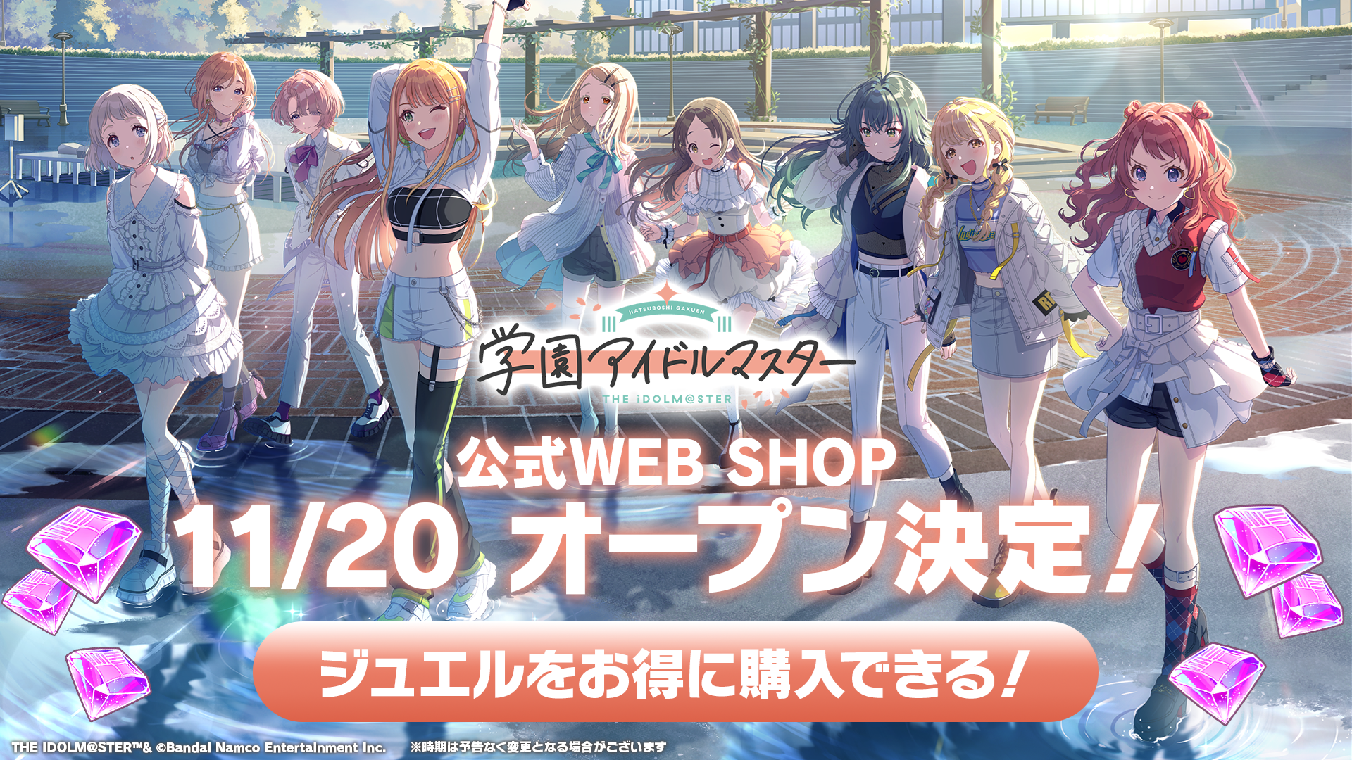 『学園アイドルマスター』で「雨夜燕」プロデュースが開始_007