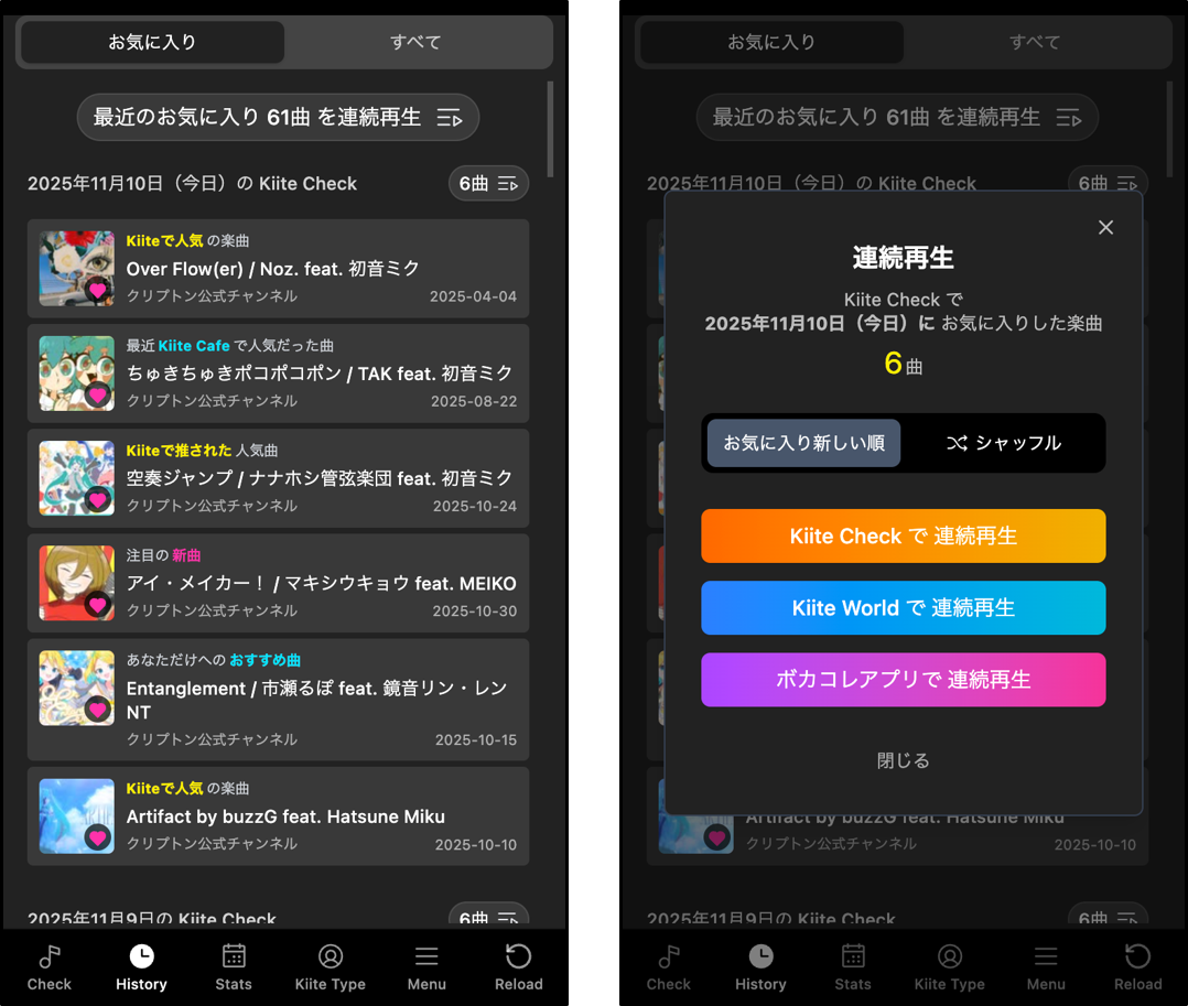 音楽の“サビ”だけ次々と試聴してお気に入りの楽曲を発掘できるサービス「Kiite Check」公開_009
