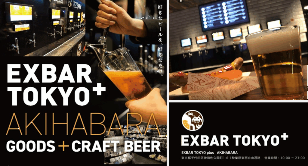 『FF14』初の常設グッズショップが秋葉原で12月19日にオープン
_011