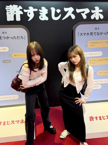 “怒りを楽しむ”体験型の展示会『怒怒怒ランド』が11月16日より開催_008