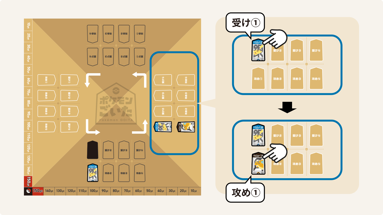 『ポケモン』新作ボードゲーム『ポケモンごいた』12月18日に発売決定。石川県能登町で生まれた“和製ボードゲームの傑作”_002