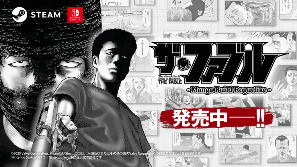 マンガを題材にしたローグライク『ザ・ファブル Manga Build Roguelike』が本日発売_011