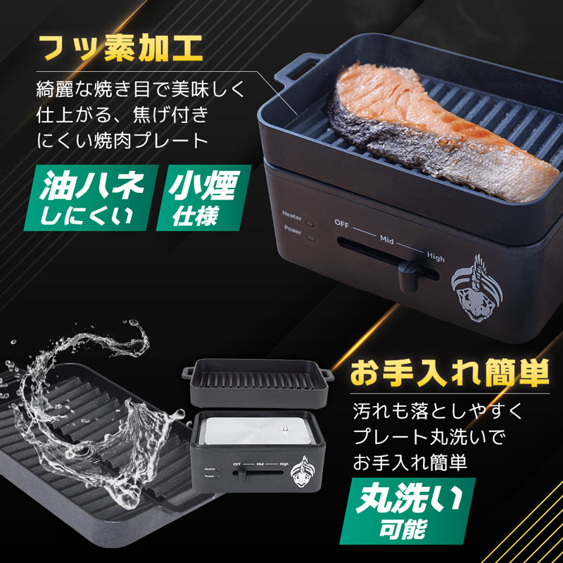 「クリスマスにはシャケを食え！」を実践できる謎のグリルが販売開始_004