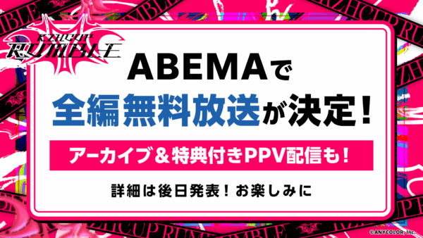 にじさんじ・葛葉さん主催のカジュアル大会企画「KZHCUP RUMBLE」が開催。タイトルは『スト6』で初のリアルイベントに_011