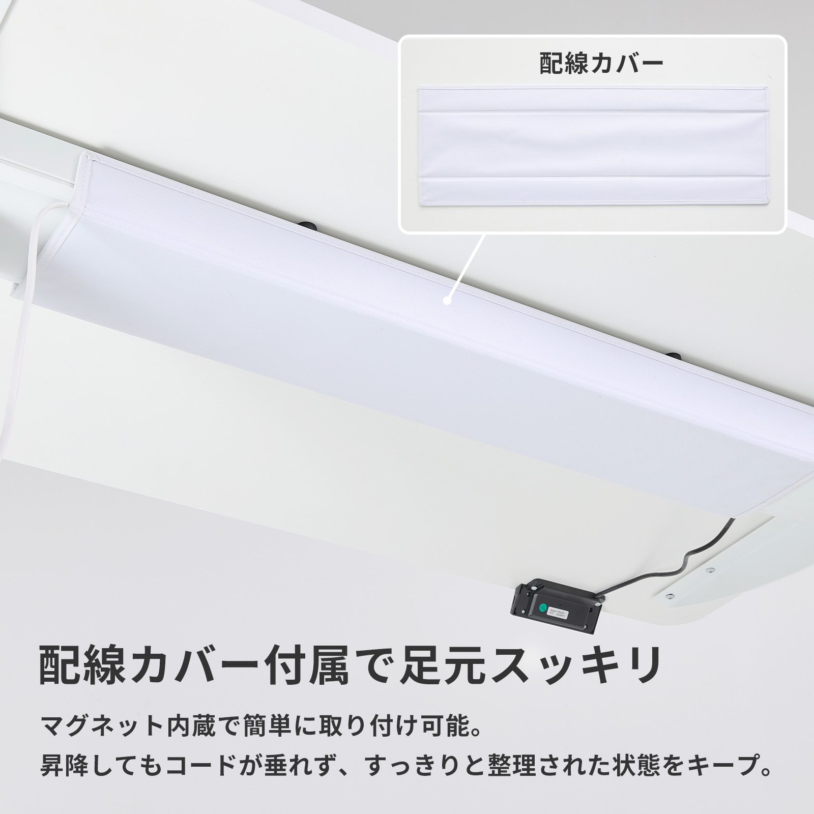 「ゲーミングデスク 1200mm 電動昇降」は、AmazonなどのPixio販売店にて予約販売中_017