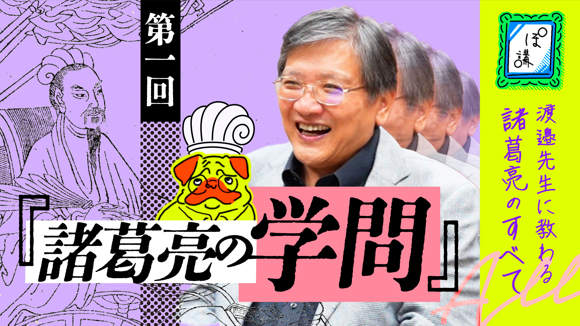 article-thumbnail-251108d