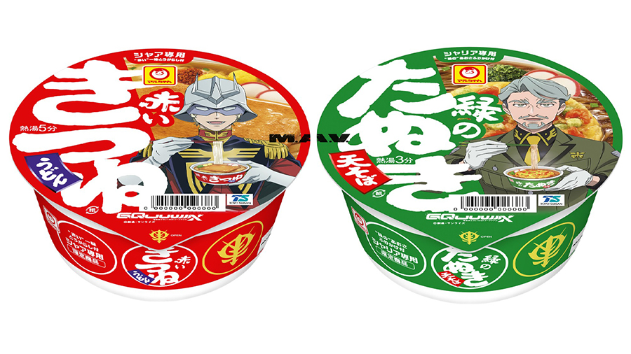 『ガンダム ジークアクス』より「シャア専用赤いきつねうどん」と「シャリア専用 緑のたぬき天そば」が登場_001