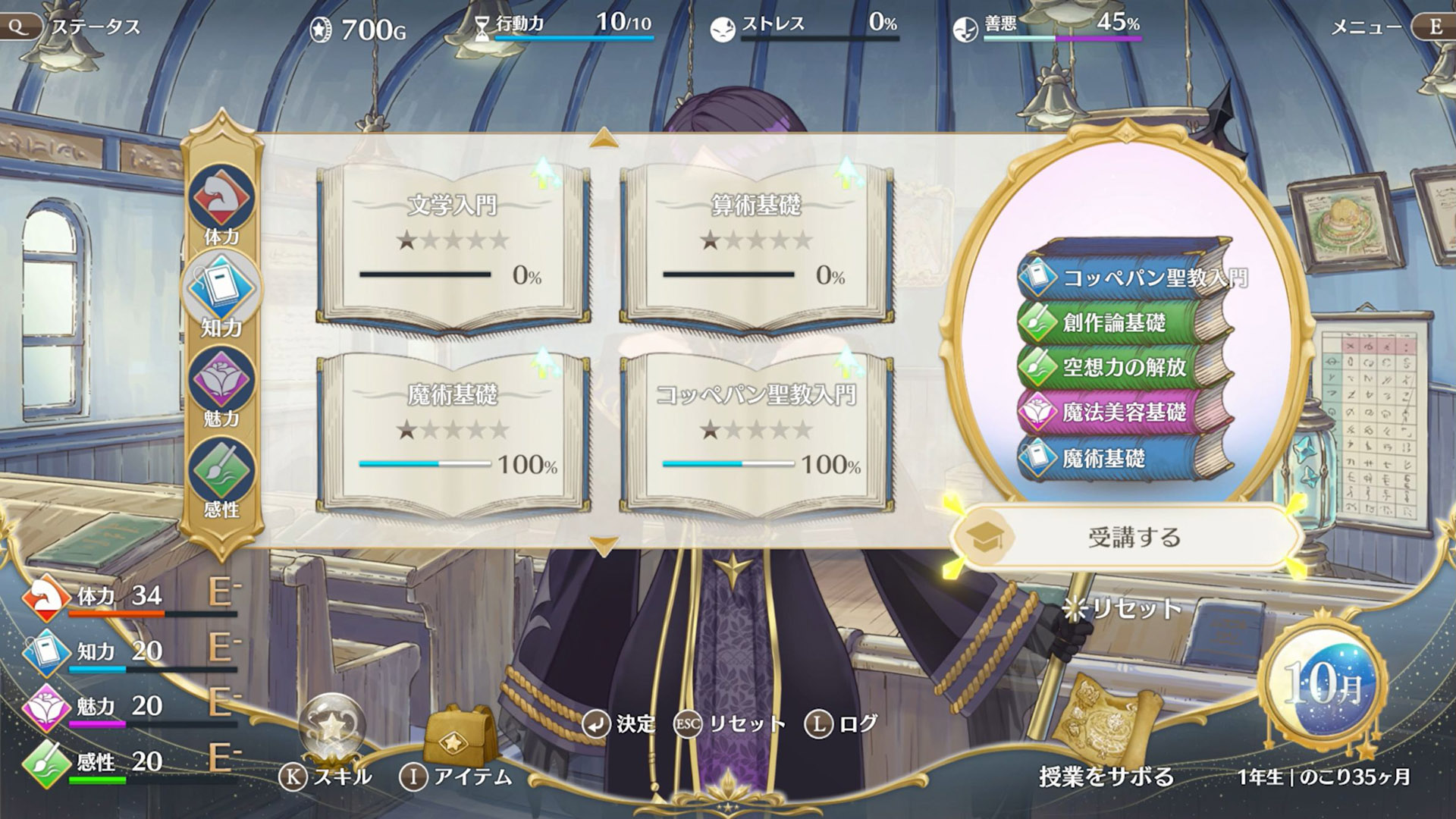 “世界一かわいい”娘を育てるゲーム『まじかる☆プリンセス』Steam版の体験版が配信開始。豪華声優陣が彩るトレーラー第2弾も公開_013