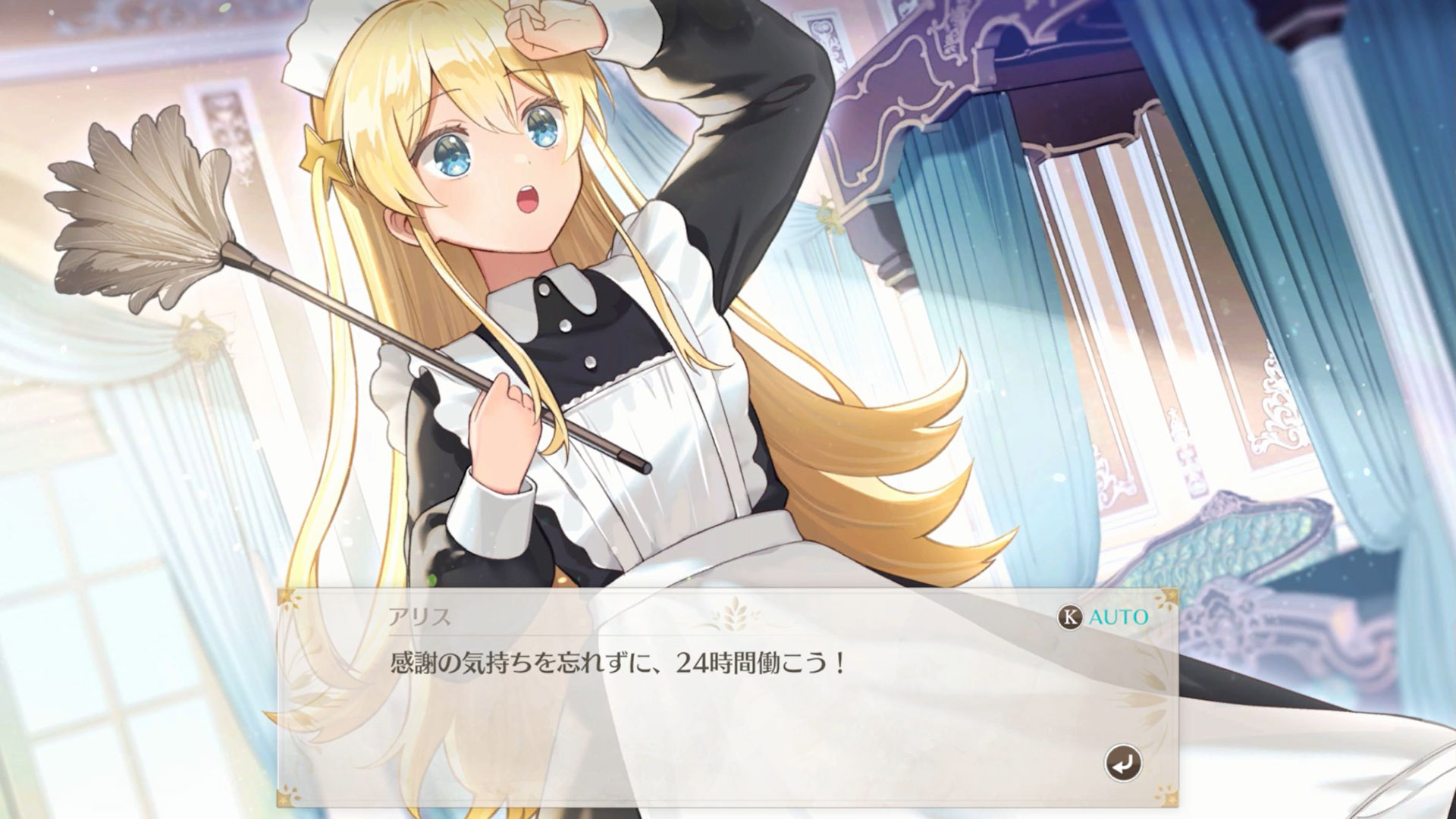 “世界一かわいい”娘を育てるゲーム『まじかる☆プリンセス』Steam版の体験版が配信開始。豪華声優陣が彩るトレーラー第2弾も公開_006