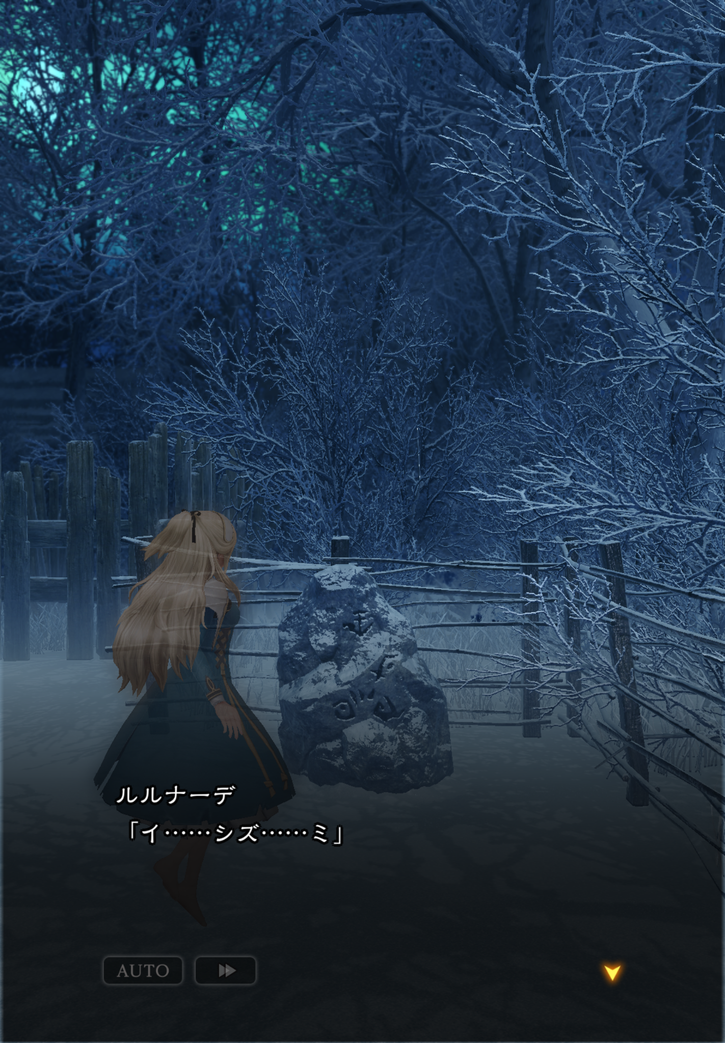 『Wizardry Variants Daphne』第4の奈落「雪山」を先行プレイ。遭難したキャラが凍えて一言も喋れなくなった…_018