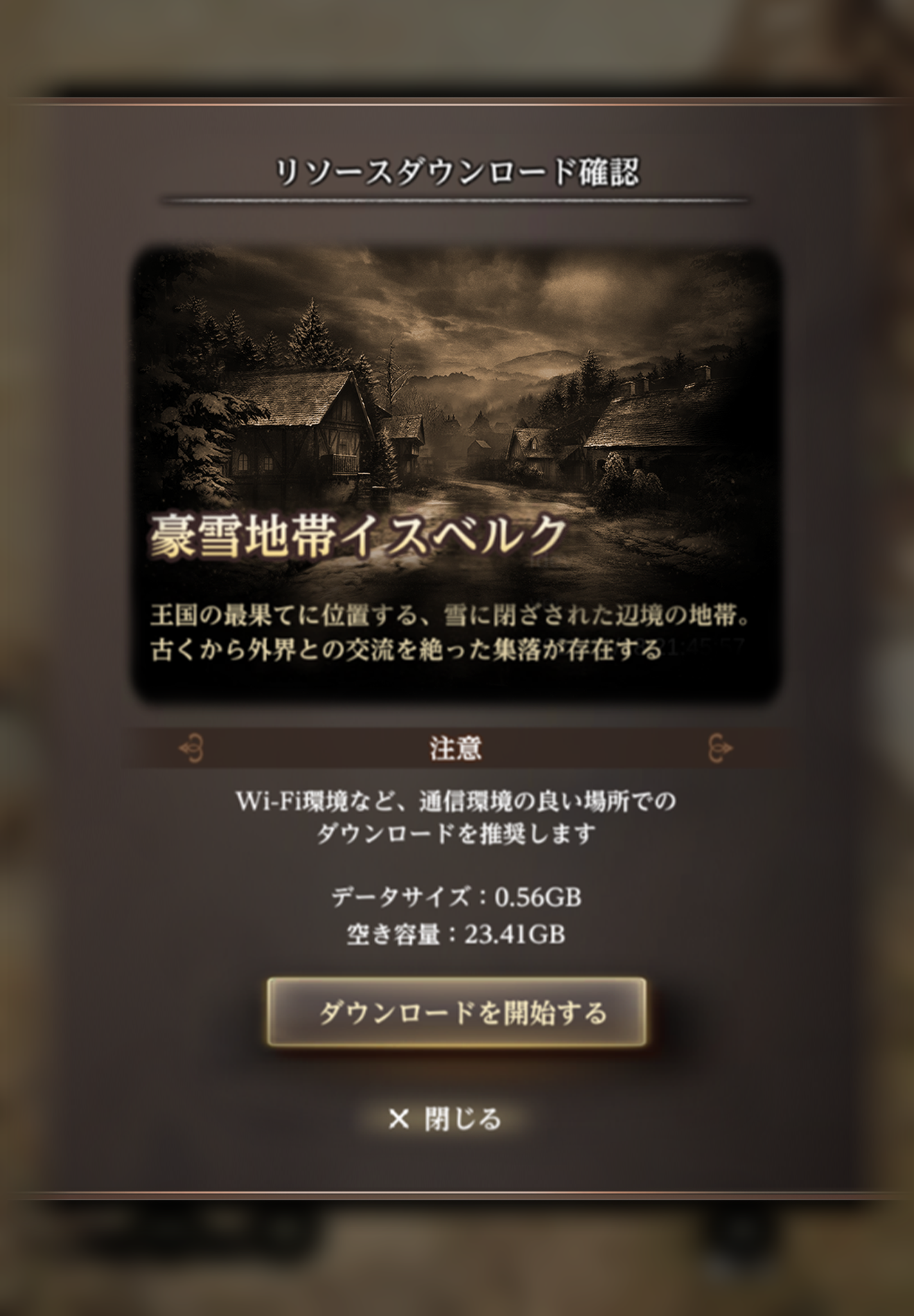 『Wizardry Variants Daphne』第4の奈落「雪山」を先行プレイ。遭難したキャラが凍えて一言も喋れなくなった…_006