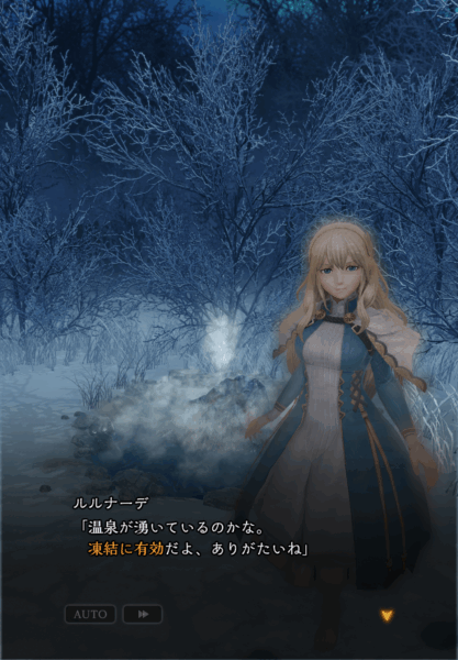 『Wizardry Variants Daphne』第4の奈落「雪山」を先行プレイ。遭難したキャラが凍えて一言も喋れなくなった…_016