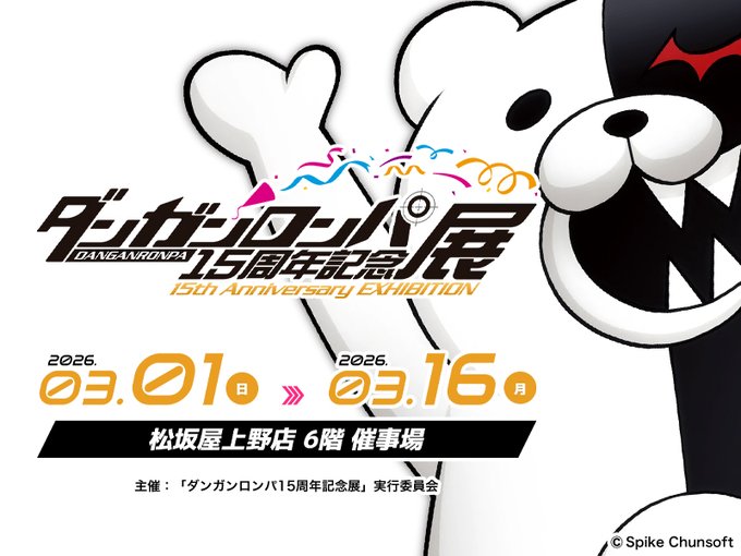 article-thumbnail-251129j