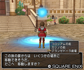 『ドラクエ10』ゲーム内の劇場にて、「交響組曲『ドラゴンクエストV』天空の花嫁　すぎやまこういち」再上演が決定_003